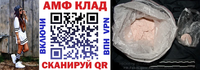 Amphetamine 98% Донецк