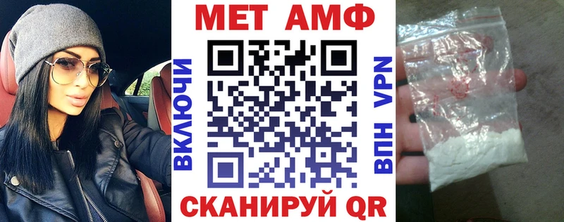 закладки  Донецк  АМФЕТАМИН VHQ 
