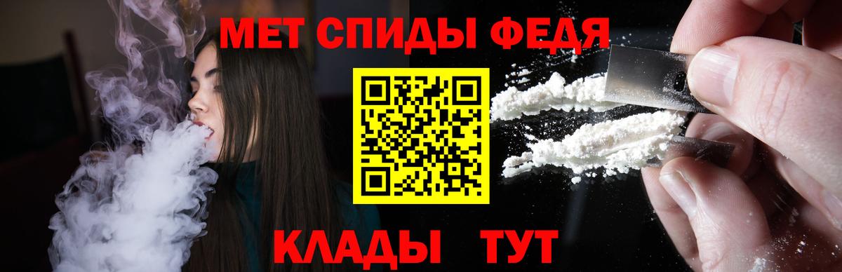 Донецк  АМФЕТАМИН Розовый  Amphetamine  Вход с VPN 