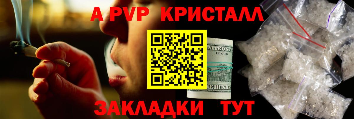 Донецк  А ПВП крисы CK  Вход с VPN 