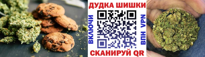 Canna-Cookies конопля  где найти   Донецк 