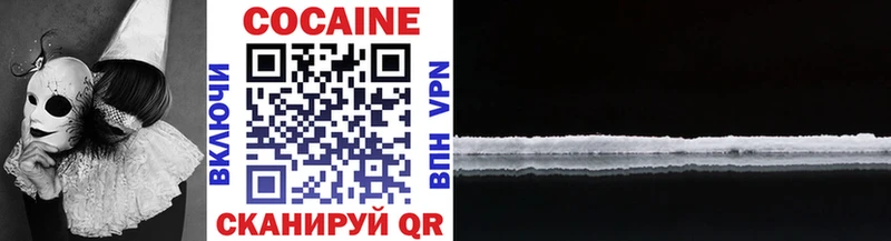 COCAIN VHQ Донецк