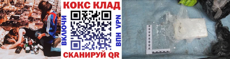 цена наркотик Донецк Кокаин Перу