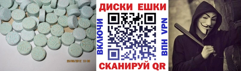 blacksprut ТОР  Донецк  Экстази XTC 