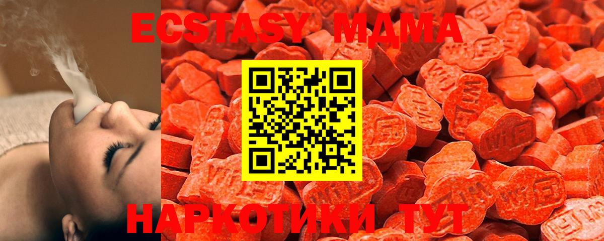 Ecstasy 99%  Вход с VPN  Ecstasy Philipp Plein  ЭКСТАЗИ  Донецк 