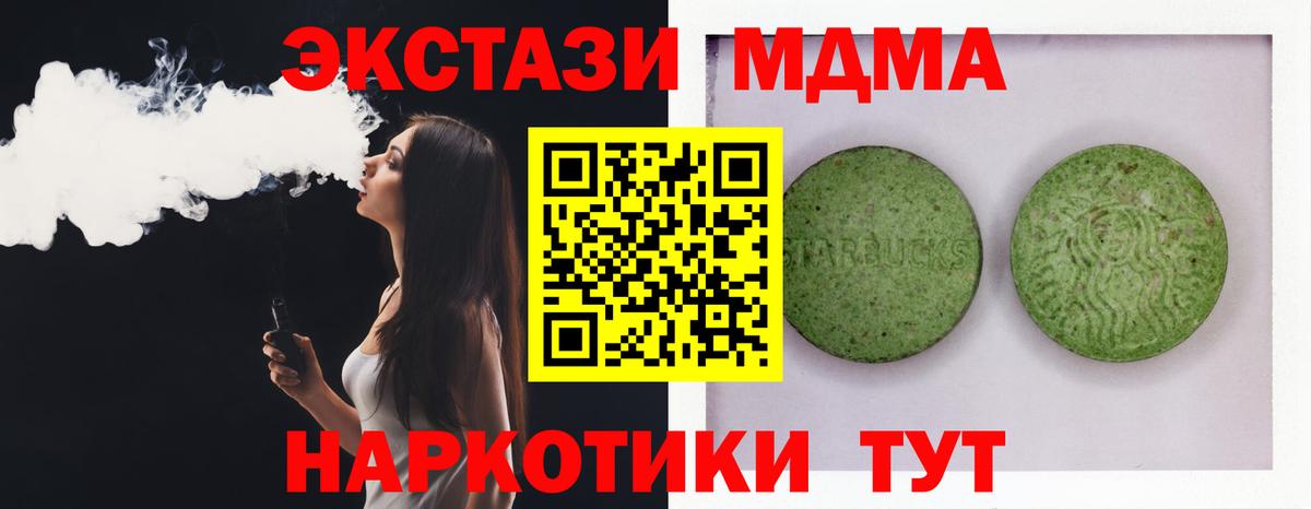 Экстази ешки Донецк