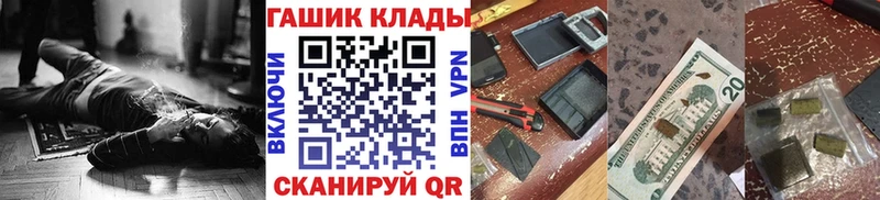 ГАШ убойный  купить наркотики сайты  Донецк 