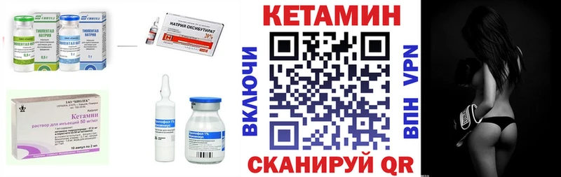 КЕТАМИН VHQ  Донецк 