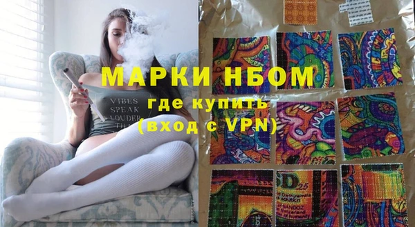 метамфетамин Алзамай