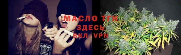 метамфетамин Алзамай