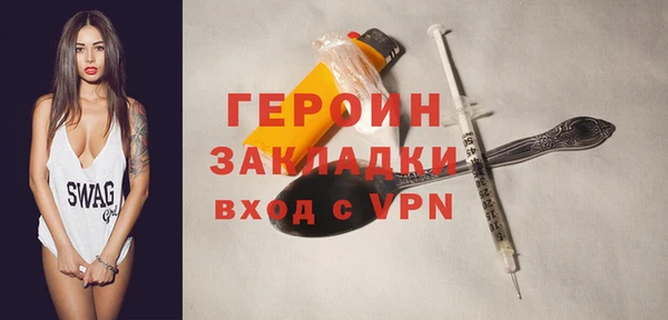 героин Алексин