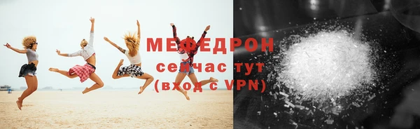 бутират Семёнов