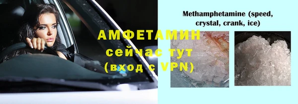 прущий лед Алексеевка