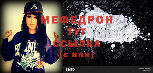 меф Абаза