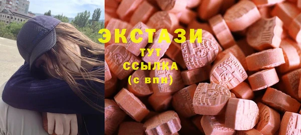 крисы Абдулино