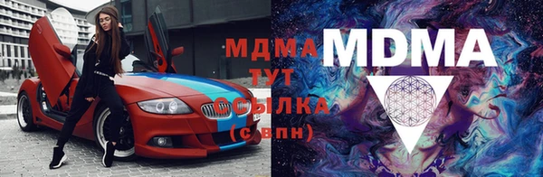 метамфетамин Алзамай