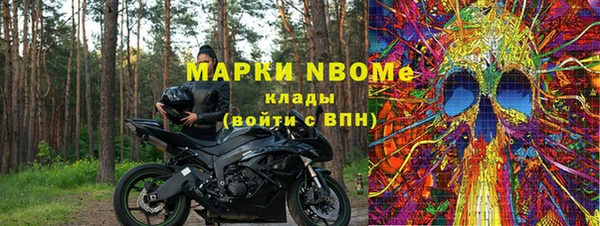 кокаин VHQ Абинск