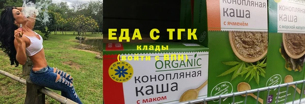 кокаин VHQ Абинск