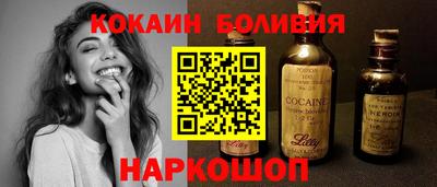 наркотики Кулебаки