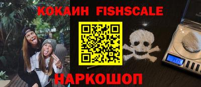 наркотики Кулебаки