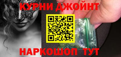 наркотики Кулебаки