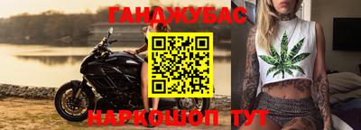 наркотики Кулебаки