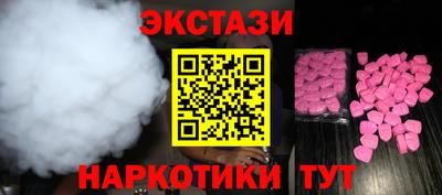 наркотики Кулебаки