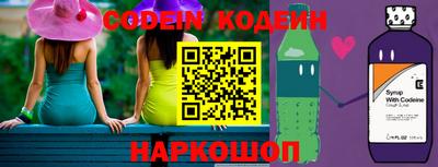 наркотики Кулебаки