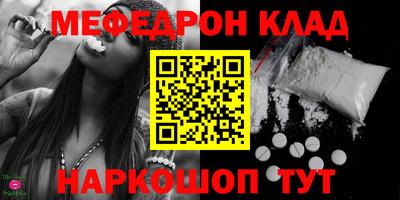 наркотики Кулебаки
