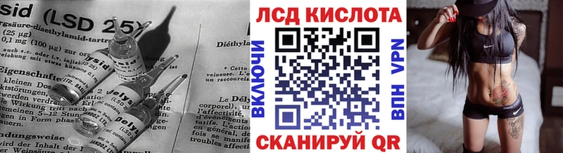 магазин продажи наркотиков  Донецк  LSD-25 экстази кислота 