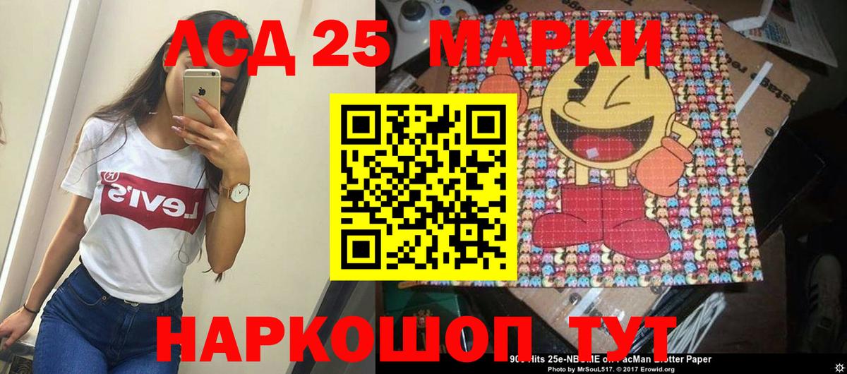 мега ТОР  Лсд 25 экстази ecstasy  LSD-25 экстази кислота  Вход с VPN  Донецк  ЛСД экстази 