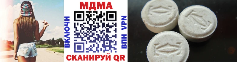 MDMA crystal  где купить наркоту  Донецк 