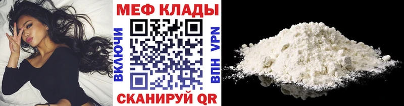 где купить наркоту  Донецк  МЕФ кристаллы 