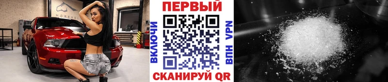 Метамфетамин витя  Донецк 