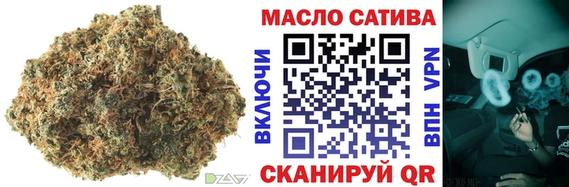 где купить наркоту  Донецк  Дистиллят ТГК вейп 