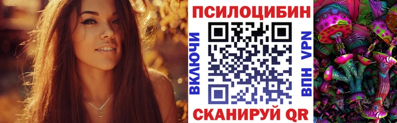 гидра ONION  Донецк  Галлюциногенные грибы прущие грибы  наркотики 